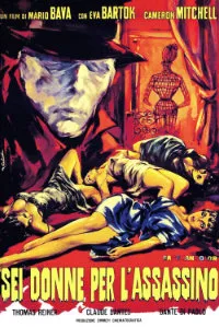 Blood And Black Lace — film directed by Mario Bava